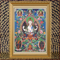 Tianfu Hui fixed four-arm Guanyin portrait photo paper printing Guanyin Bodhisattva Buddha painting Thangka 97808