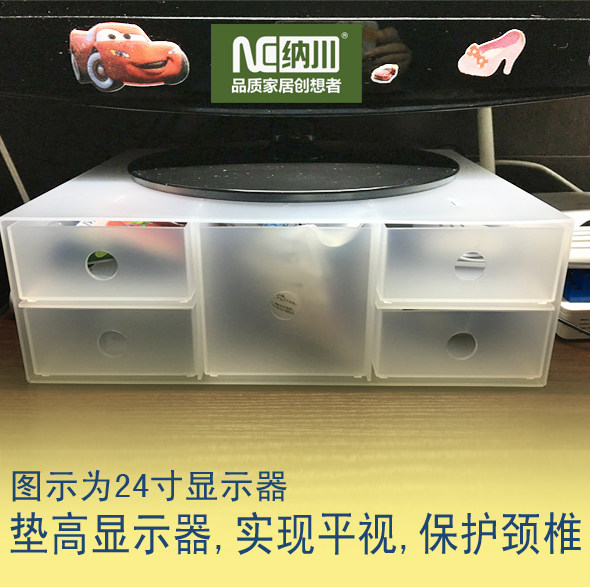 Nachuan Creative Transparent Desktop Free Combination Cosmetics Drawer Office Storage Organizer Box Storage Locker