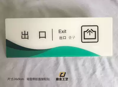 Scenic area export English Korean Japanese Acrylic prompt logo warning wall sticker new high-end support customization