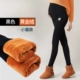 Bà bầu quần legging mùa thu đông cộng với nhung dày dạ dày nâng quần áo mùa đông Quần bà bầu mùa đông mặc quần ấm