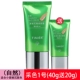 Liang Cai № 1 (натуральный) 40G дает 20G