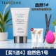 【Natural No. 1】 + Дайте мешки BB2 + карандаш для бровей + пороховой слой
