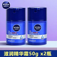 Nivea, увлажняющая эссенция, питательный крем, 50г