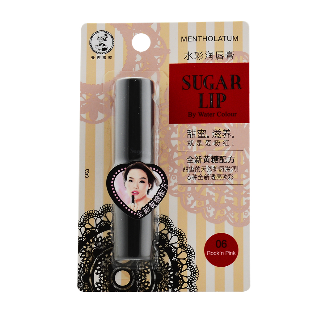 Mentholatum Màu nước Lip Balm 3g First Kiss Swing Son dưỡng ẩm giữ ẩm cho môi tự nhiên - Son môi son dưỡng dior 001