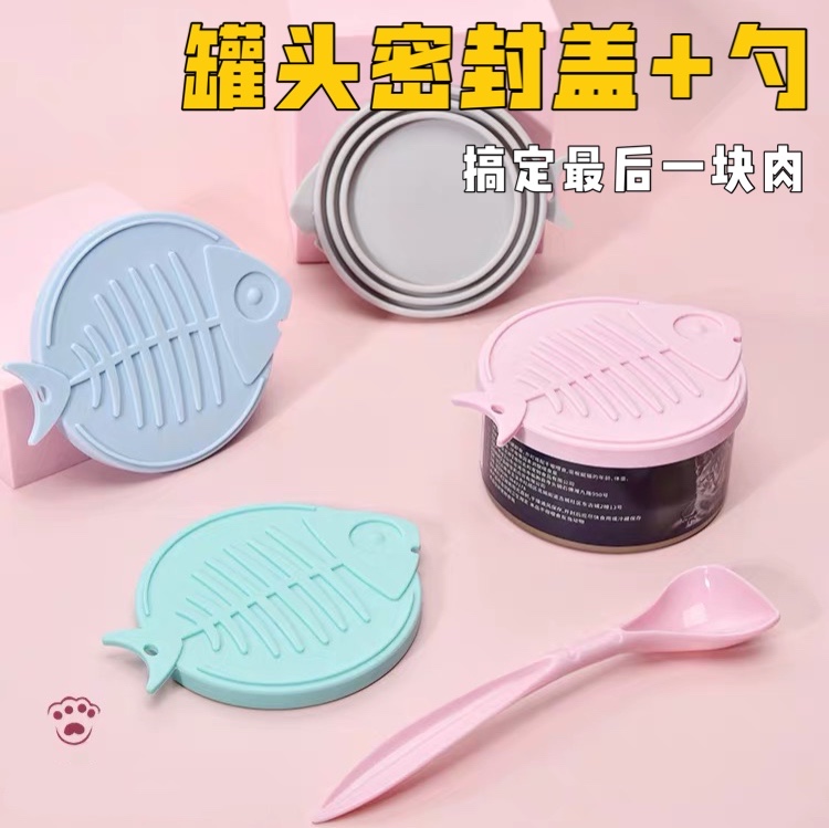Cat canned cover sealed wet grain spoon multifunctional sealing pet food spoon