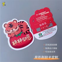 Creative DIY scratch-off special-shaped scratch cards to encourage students to make their own reward cards lucky draw cards handwritten cards
