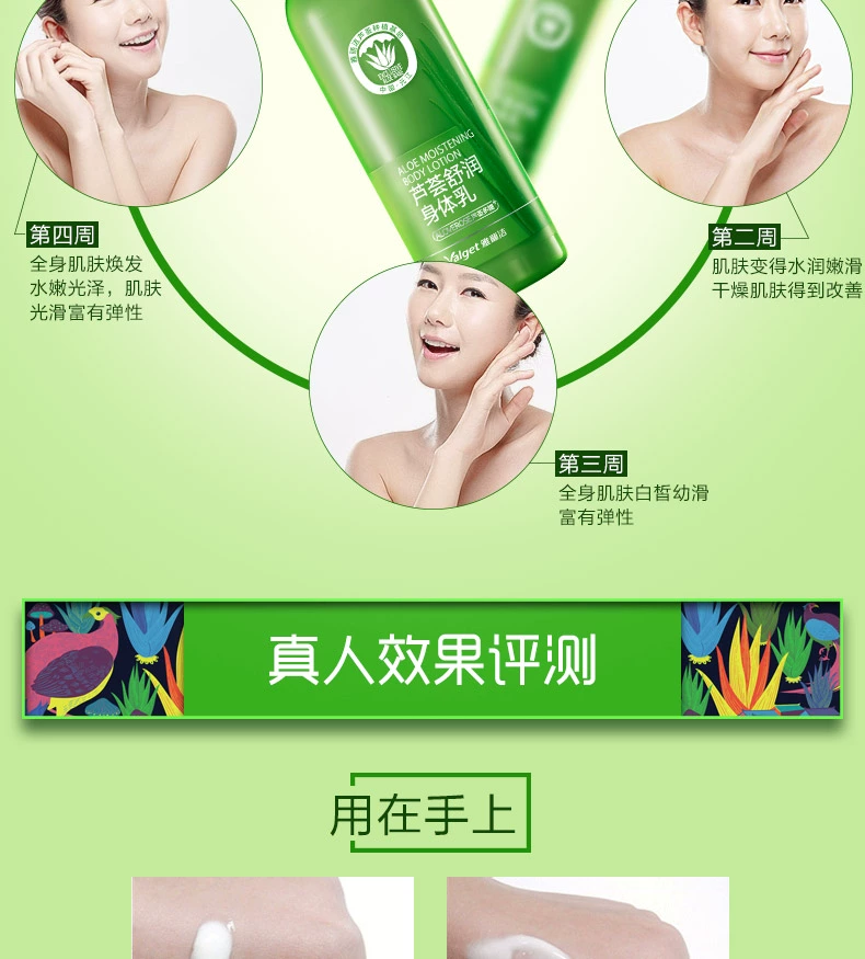 Yalijie Aloe Vera Body Lotion So nhẹ Repair Moisturising Lotion Moisturising Body Treatment 200ml