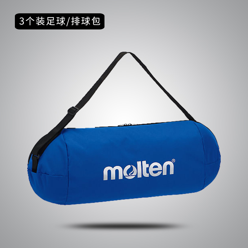Molten Ball Bag, Football Bag, Basketball Bag, Volleyball Bag, Sports Bag, Shoulder Bag, Handbag