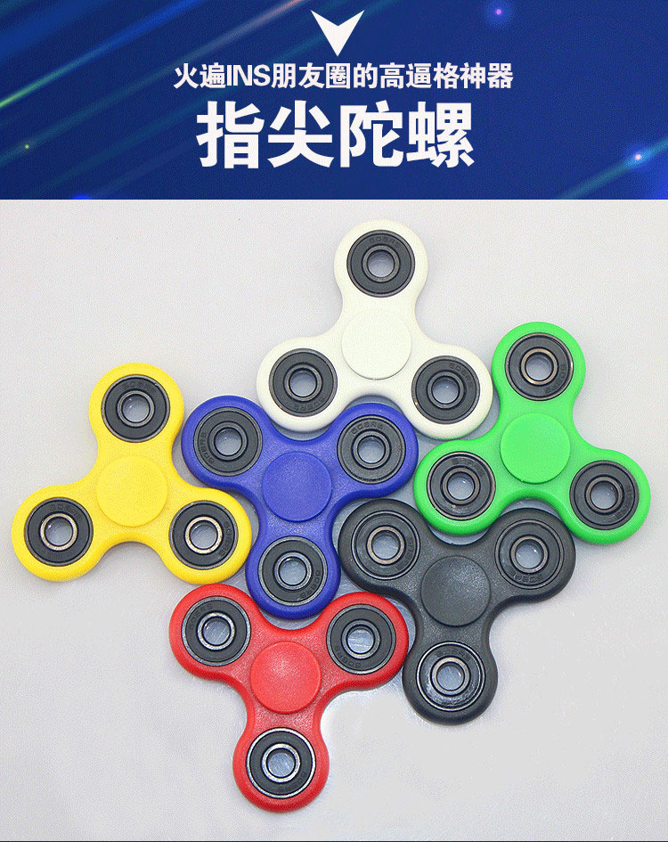 Fidget spinner BBS    - Ref 2616183 Image 10