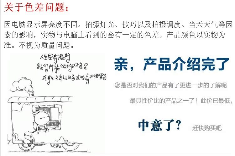 Selle de vélo - Ref 2352526 Image 4