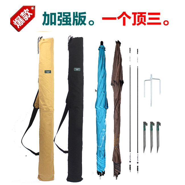 Fishing umbrella containing bag Fishing Rod Bag Thickened Canvas Fishing Umbrella Bag Wear Resistant Light Poo Type Fishing Gear Bag Multifunction Scapegoat