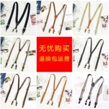 Ретро кофейные штаны, эластичные универсальные подтяжки подходит для мужчин и женщин, эффект подтяжки