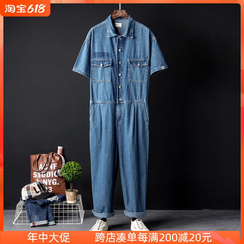 Retro day series Thin Jeans Short Sleeve Jacket Suit Loose one-piece suit men's overalls Pants