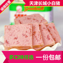 Great Wall brand canned ham and pork 198g canned white pig luncheon meat 1 small pig pot ready-to-eat hot pot