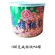 100 г соленые грецкие орехи*4 банки