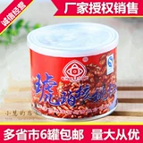 Tianjin Yingpeng дружба бренд соленый сальмоник 100G125G Amber сладкий ореховый орех двойной Ren 6 может бесплатная доставка орехи