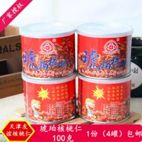 Тяньцзинь yingpeng дружба бренд Amber сладкие орехи консервированные 4*100 г бесплатные закуски с судоходством и повседневная еда