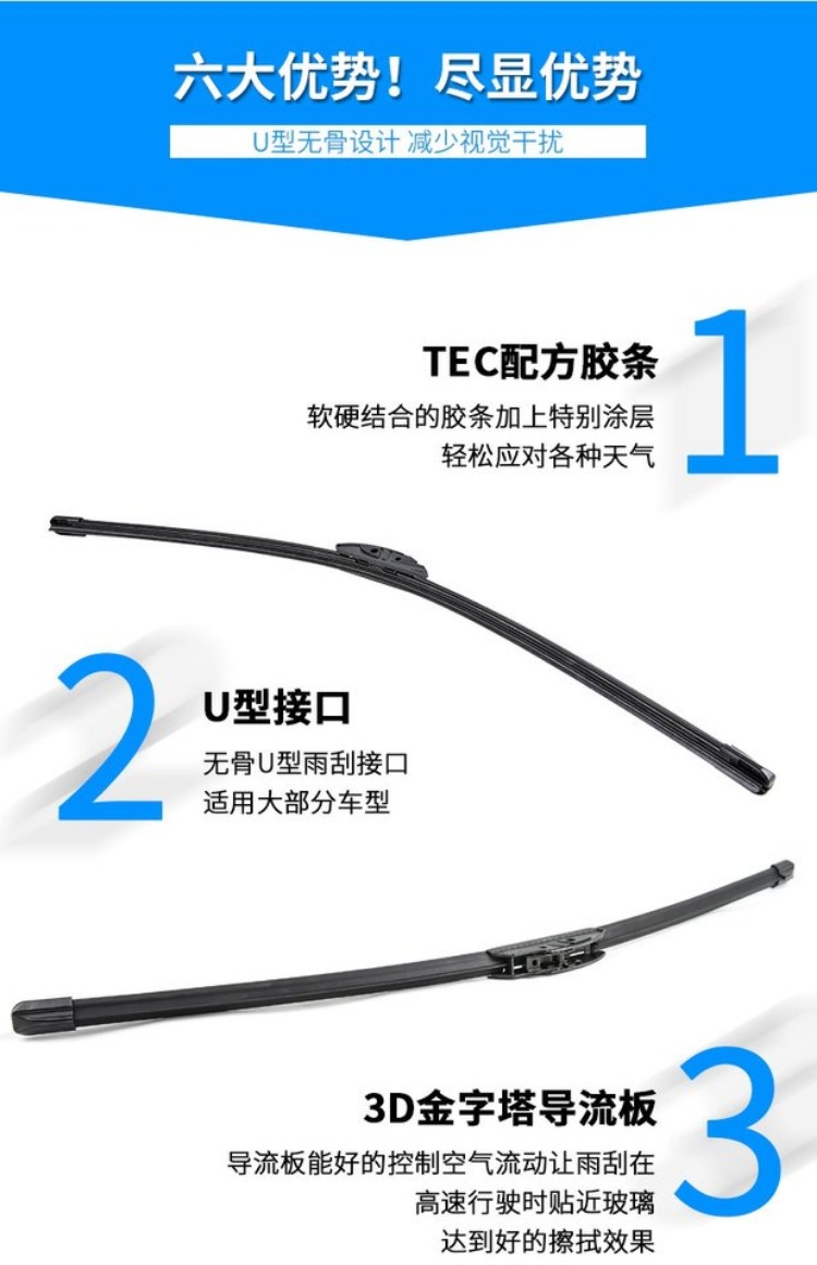 Vale wiper ưa thích gạt nước giao diện loại U gạt nước đa năng gat mua oto