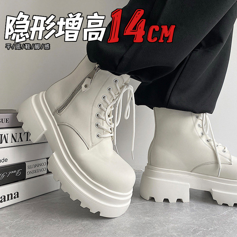 Height-Increasing 14cm White Martin Boots for Men, Spring Breathable High-Top Leather Shoes, Versatile Casual Thick-Soled Motorcycle Boots