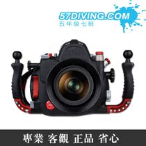 Seventh shift water photography HUGYFOT for Nikon D810 housing 8 602 Need to order