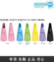 Class 7 AQA Dolphin Colour Adult Children Diving Snorkeling Fins Fins Lightweight Need to order