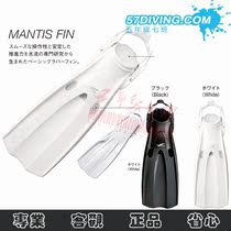Class 7 diving GULL Mantis fin adjustable jet fins galoshes fins 2017 new