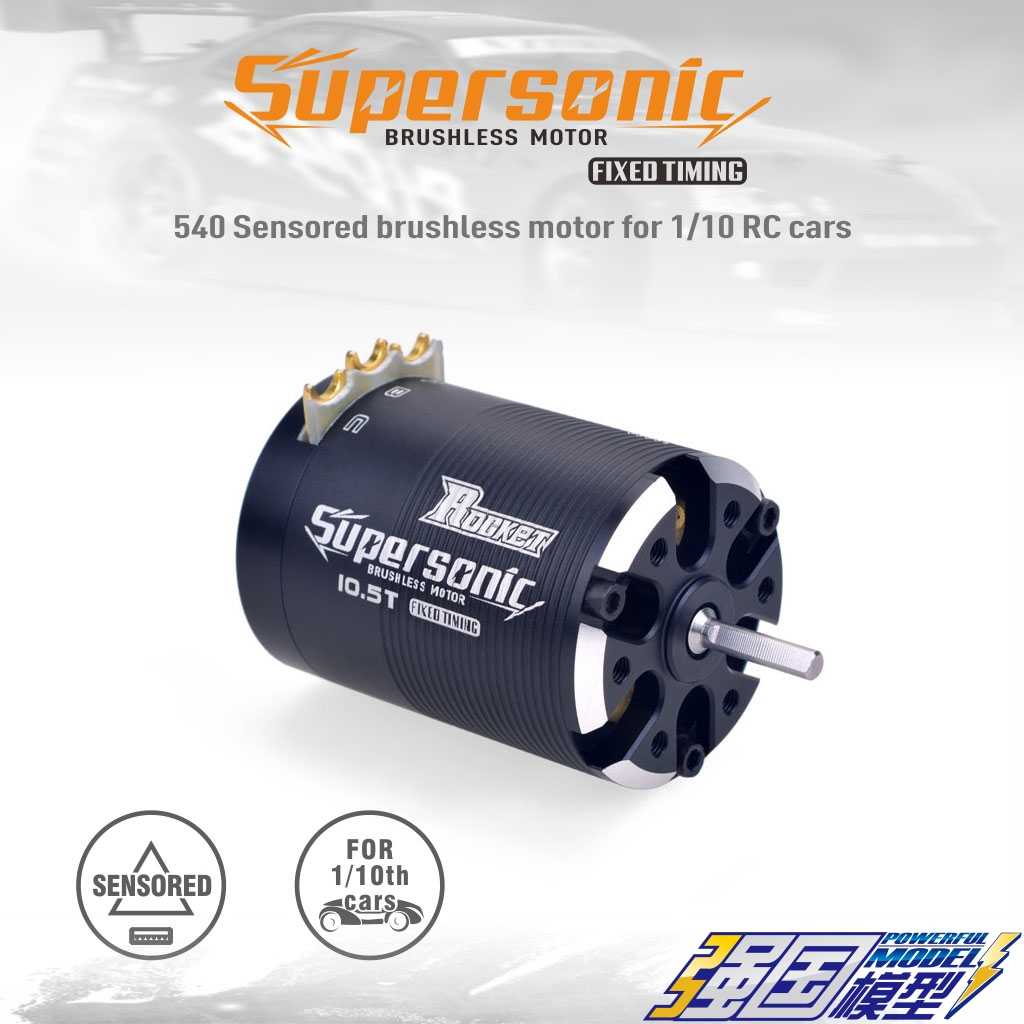 競賽有感無刷馬達- Top 100件競賽有感無刷馬達- 2025年7月更新