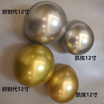  5 inch 10 inch 12 inch 16 inch 24 inch metal latex balloon metal texture element performance photo decoration