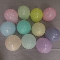  10 inch beige macaron 220g latex balloon haze gray baby blue beige light orange tender powder