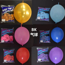  Thai ball BK12 inch 320g Macaron color tail balloon background modeling arrangement decoration love fabric thickening