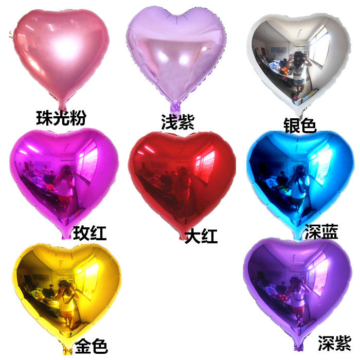 10 inch 18 inch aluminum foil love balloon marriage proposal helium