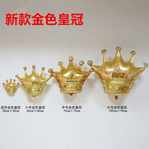 Golden aluminum foil new product Large medium and small crown decoration party 100-day celebration Automatic sealing large amount can be negotiated
