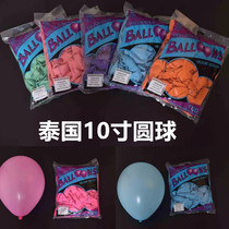  BK10 inch thickened latex round latex balloon black gold silver white tender pink light pink party layout