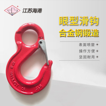 Lifting Hook Cargo Hook Eye Type Slide Hook Flat Hook Ring Eyeslide Hook Ring Eye Slip Hook