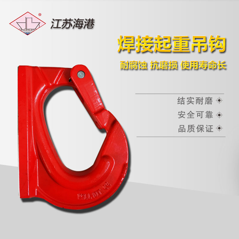 Welding lifting hook excavator bucket bucket welding hook hook adhesive hook Omatsu oil excavator hook
