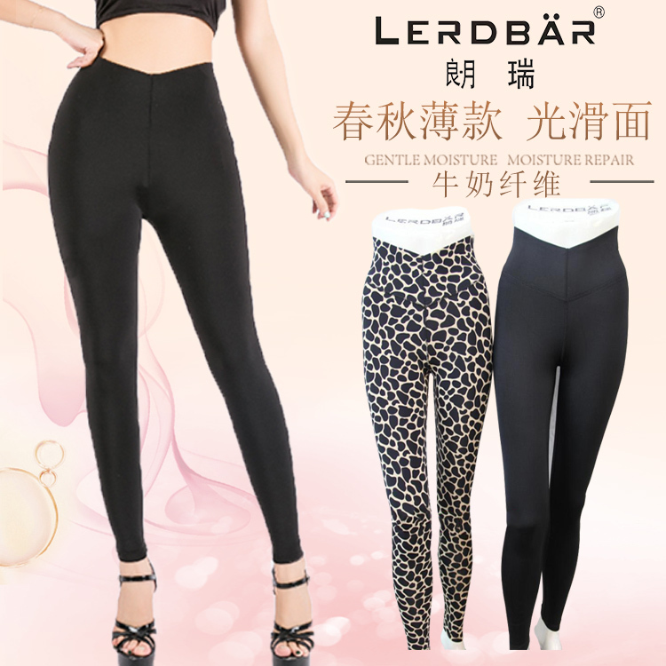 Langrui Women's Thermal Pants, Thin Fleece-Lined Milk Silk Black Leopard Print Leggings, Base Layer Pants, Autumn Pants 682-969