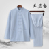 bộ dài tay Xuân Thu lanh bông Tang nam retro Han quần áo ở Trung Quốc phù hợp với trà sửa chữa gió dòng Phật cũ trung niên 