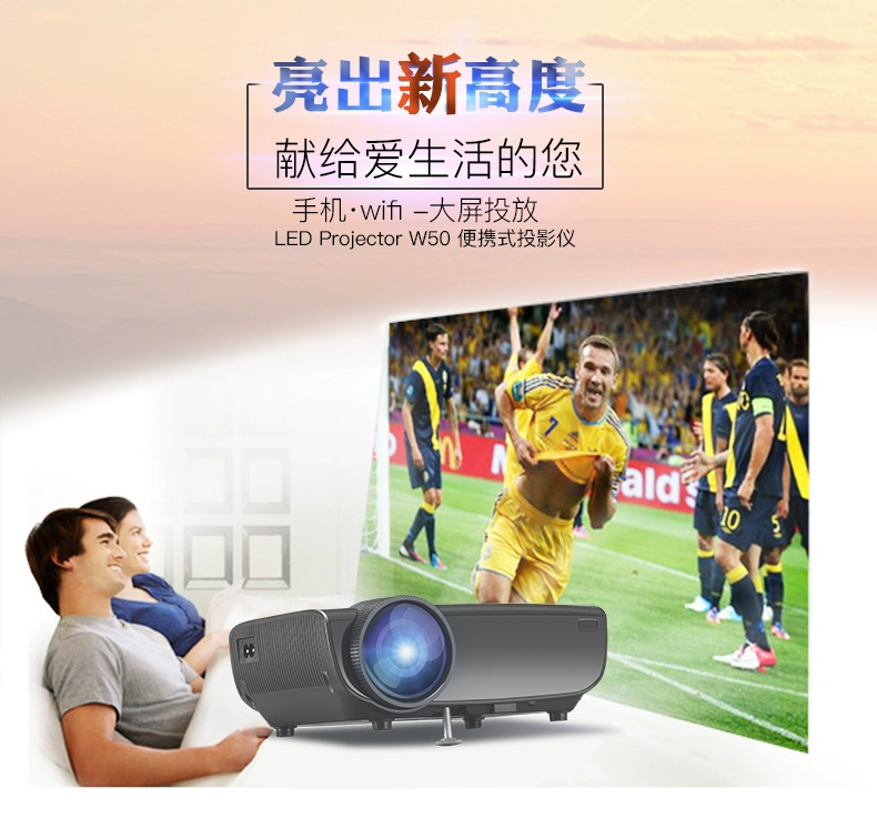 Máy chiếu cầm tay nhỏ phòng ngủ văn phòng HD rạp hát tại nhà không dây điện thoại di động wifi không có màn hình TV - Máy chiếu giá máy chiếu mini