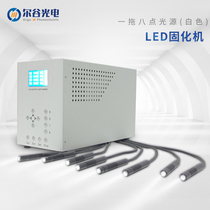 UV LED point light source small UV curing machine dispenser positioning curing UVLED curing light one drag eight