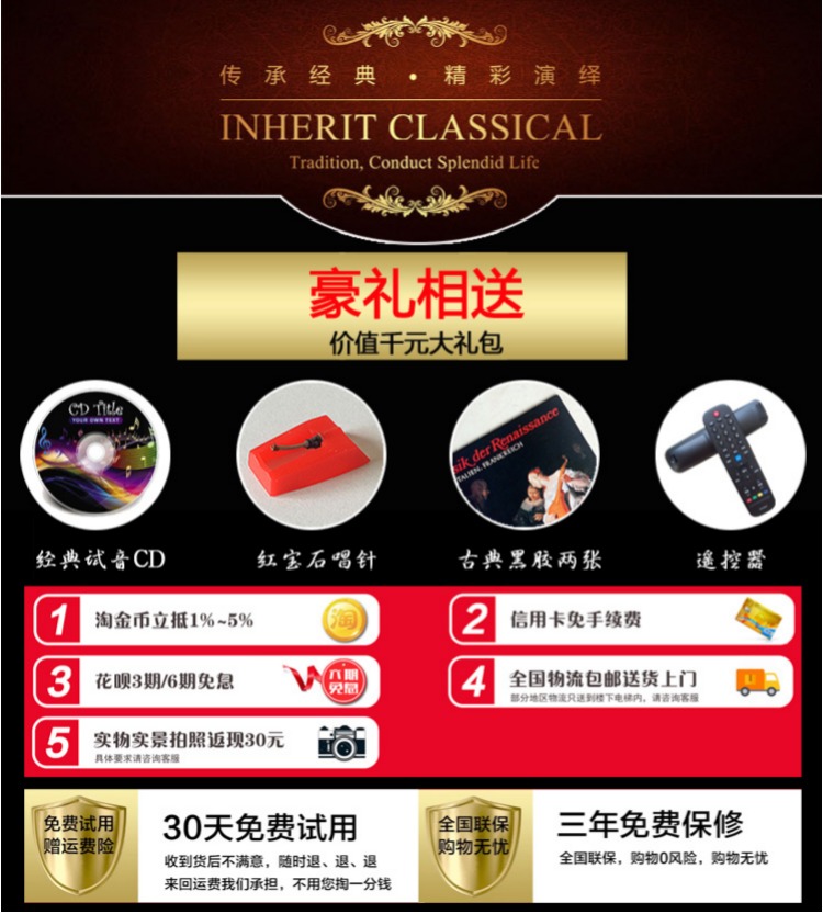 đầu đĩa than micro	 Bạn Disheng Retro Big Horn Gramophone Âm thanh cổ điển Bluetooth wifi máy ghi âm vinyl Máy ghi âm cổ 	máy nghe nhạc đĩa than victrola