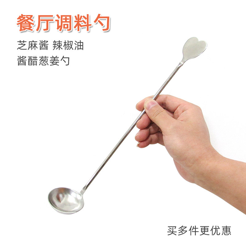 Thickened stainless steel round spoon sesame paste seasoning spoon fruit coffee spoon long handle round head love fruit spoon