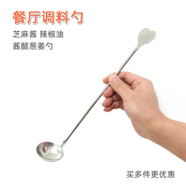 Thickened stainless steel round soup spoon Tahini seasoning spoon Fruit coffee spoon Long handle round head love fruit spoon