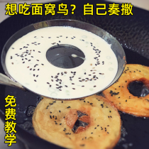 Wuhan fried noodle spoon Hunan scallion oil Baba spoon oil pier oyster cake potato shrimp cake spoon mold