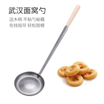 Wuhan noodle nest spoon White iron noodle nest spoon Onion oil baba spoon oil cake spoon Sweet potato cake oil pier seed radish cake spoon
