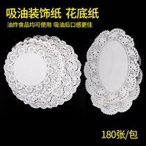 Fried food Noodle nest Oil pier oyster shrimp cake Lamp breviary cake Flower bottom edge plate Drain oil suction pad paper imitation rattan basket