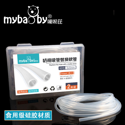 Bottle straw Accessories Universal Replacement hose Food grade silicone hose 2m Box