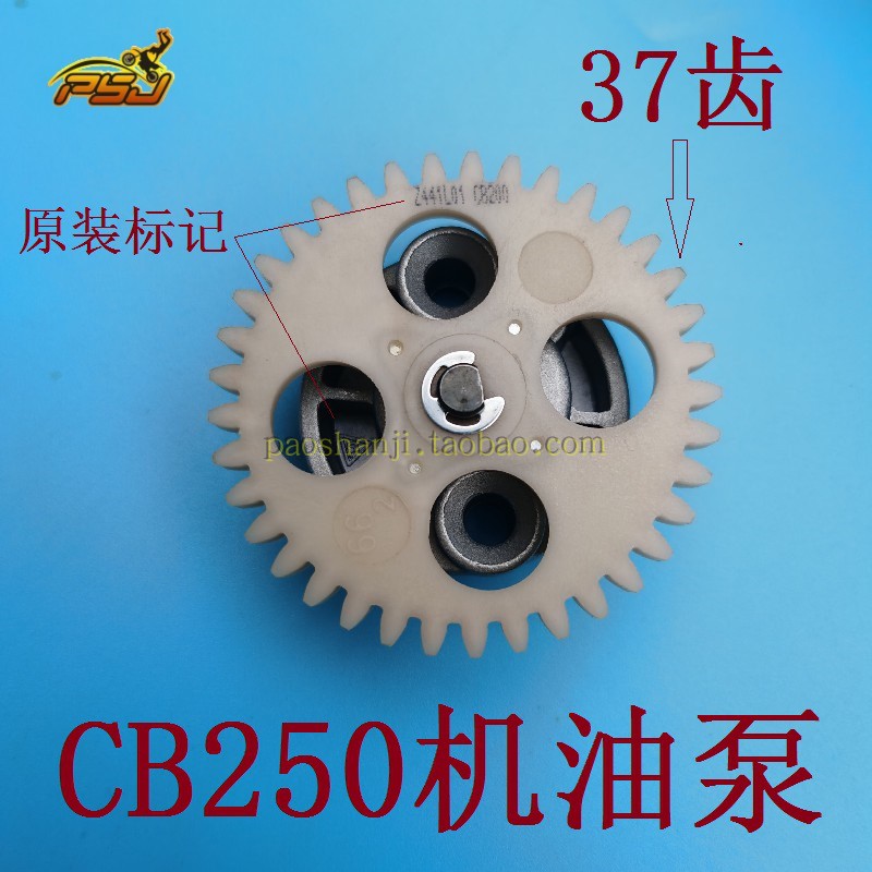 Povelocity cheetah cheetah hunting rabbit hunting rabbit lion calf hunting eagles M3M5 Zongshen CB250 engine oil pump-Taobao