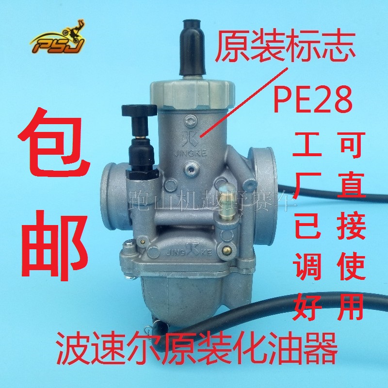 The Portaur M1M3M5 annihil 2 1 annihil 3 annihil 3 annihil 4 cheetah peregrine falcon hunting rabbit hunter young lion cub 250 carburetor-Taobao