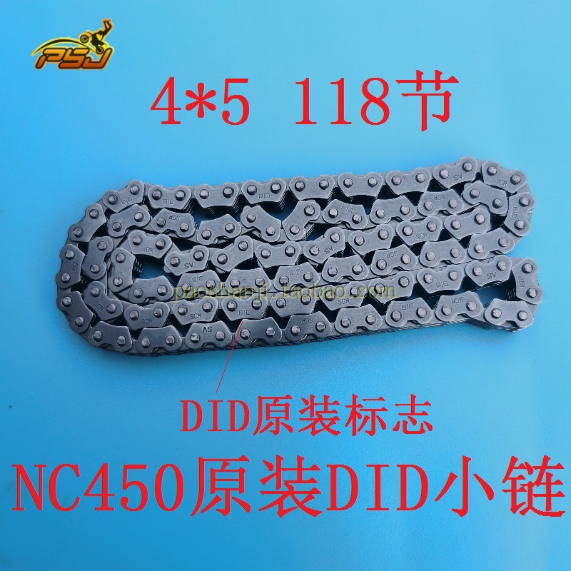Portair M8 Kwieth Pawn North Sea Poles Pirates war Wolverine Zongshen NC450 small chain DID high speed chain-Taobao