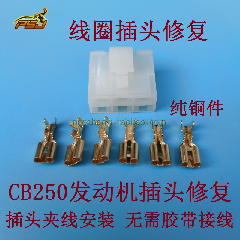 Poached leopard peregrine peregrine falcon hunting rabbit hunter M1M3M5 annihioned 2 1 annihil 3 annihititan CB250 engine coil plug-Taobao